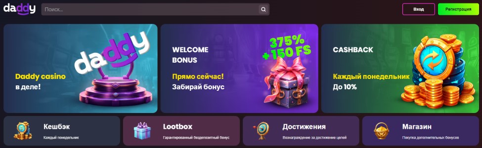 Daddy Casino Official Site
